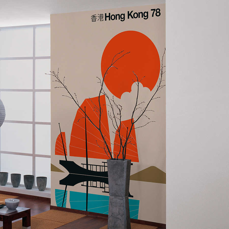         Photo wallpaper Hong Kong harbor in retro print design
    