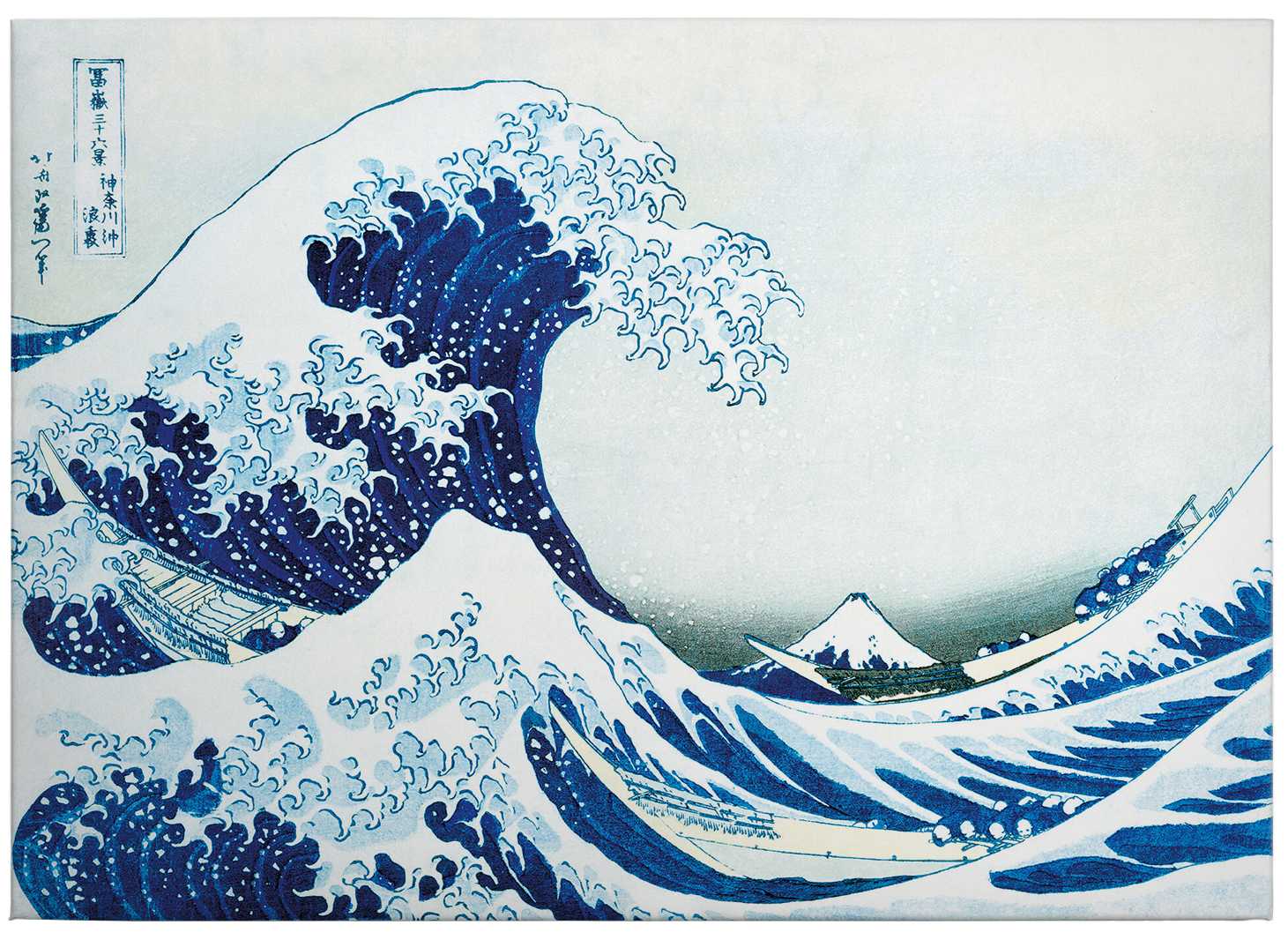             Toile "La grande vague près de Kanagawa" de Hokusai - 0,70 m x 0,50 m
        