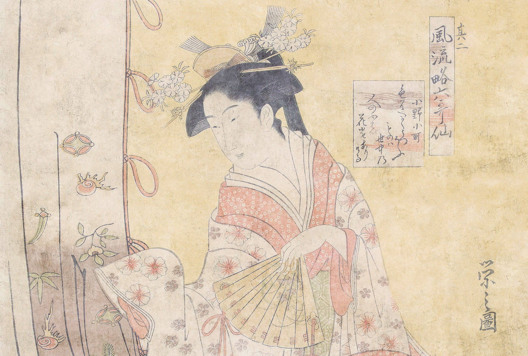             Osaka 2 - Papier peint panoramique Asie œuvre d'art vintage Dame à l'éventail
        