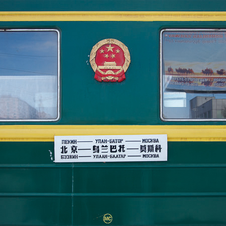         Wagon green - photo wallpaper railroad nostalgia
    