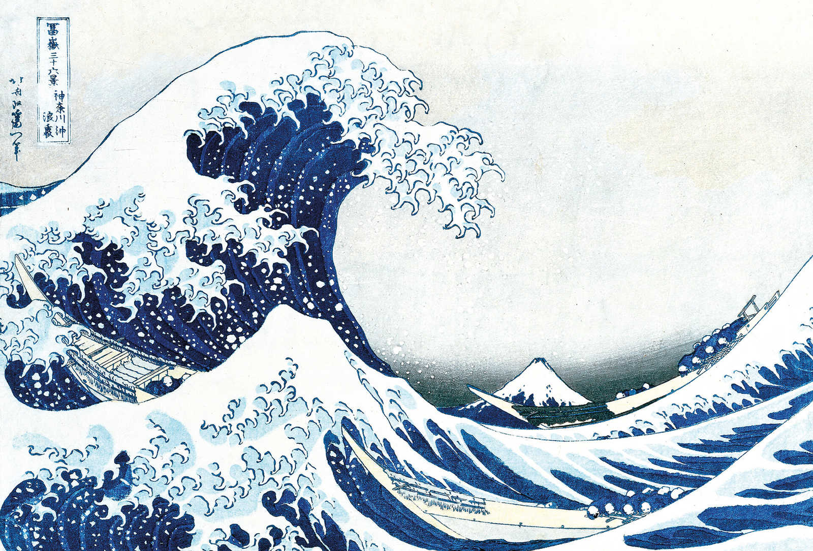         Photo wallpaper drawn wave - Blue
    