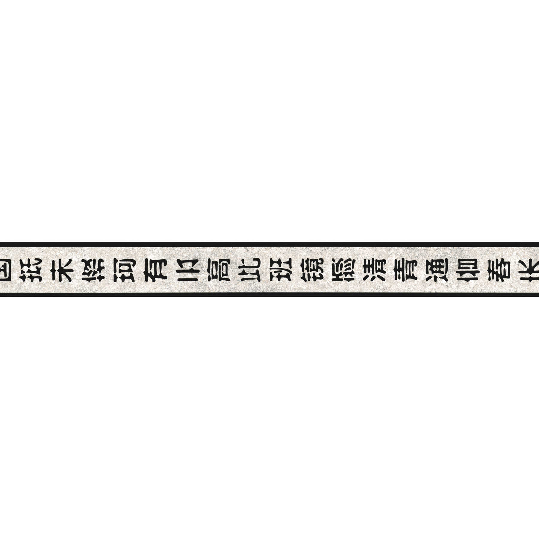         Black and white wallpaper border with Asian characters
    